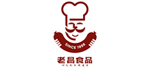 吉林省老昌食品有限公司 吉林省老昌食品有限公司
