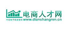 電商人才網(wǎng) 電商人才網(wǎng)