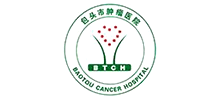 包頭市腫瘤醫(yī)院 包頭市腫瘤醫(yī)院