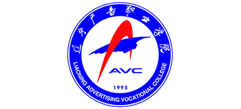 遼寧廣告職業(yè)學(xué)院 遼寧廣告職業(yè)學(xué)院