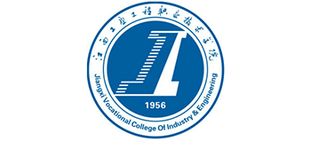 江西工業(yè)工程職業(yè)技術(shù)學(xué)院 江西工業(yè)工程職業(yè)技術(shù)學(xué)院