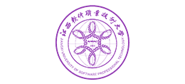 江西軟件職業(yè)技術(shù)大學(xué) 江西軟件職業(yè)技術(shù)大學(xué)