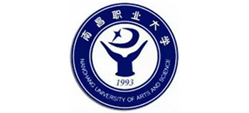 南昌職業(yè)大學(xué) 南昌職業(yè)大學(xué)