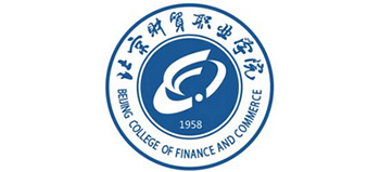 北京財(cái)貿(mào)職業(yè)學(xué)院 北京財(cái)貿(mào)職業(yè)學(xué)院