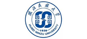 湖北民族大學(xué)科技學(xué)院 湖北民族大學(xué)科技學(xué)院