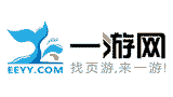 一游網(wǎng) 一游網(wǎng)