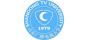 山東廣播電視大學(xué) 山東廣播電視大學(xué)