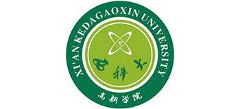 西安科技大學(xué)高新學(xué)院 西安科技大學(xué)高新學(xué)院