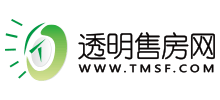 透明售房網(wǎng) 透明售房網(wǎng)