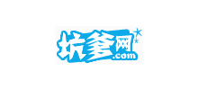 坑爹網(wǎng) 坑爹網(wǎng)