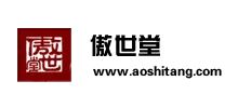 傲世堂 傲世堂