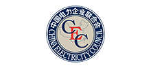 中國電力企業(yè)聯(lián)合會(huì) 中國電力企業(yè)聯(lián)合會(huì)