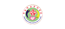 平南同安骨科醫(yī)院 平南同安骨科醫(yī)院