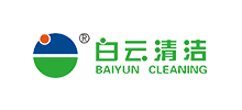廣東白云清潔集團(tuán)有限公司 廣東白云清潔集團(tuán)有限公司