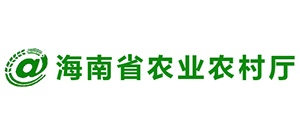海南省農(nóng)業(yè)農(nóng)村廳 海南省農(nóng)業(yè)農(nóng)村廳