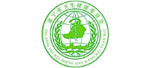 遂寧市衛(wèi)生健康委員會 遂寧市衛(wèi)生健康委員會