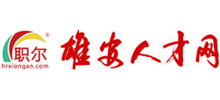 雄安人才網(wǎng) 雄安人才網(wǎng)