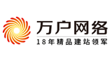 萬(wàn)戶網(wǎng)絡(luò)技術(shù)有限公司 萬(wàn)戶網(wǎng)絡(luò)技術(shù)有限公司