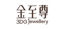 金至尊珠寶 金至尊珠寶