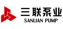 三聯(lián)泵業(yè)集團(tuán) 三聯(lián)泵業(yè)集團(tuán)