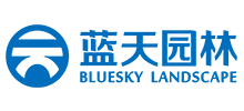 杭州藍(lán)天園林生態(tài)科技股份有限公司 杭州藍(lán)天園林生態(tài)科技股份有限公司