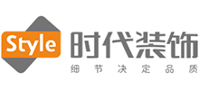 深圳時(shí)代裝飾股份有限公司 深圳時(shí)代裝飾股份有限公司