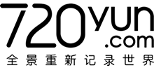 720yun VR全景平臺(tái) 720yun VR全景平臺(tái)