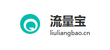 流量寶 流量寶