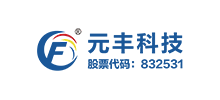 河南元豐科技網(wǎng)絡股份有限公司 河南元豐科技網(wǎng)絡股份有限公司