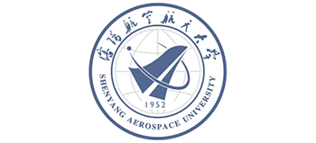 沈陽航空航天大學(xué) 沈陽航空航天大學(xué)