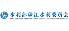 水利部珠江水利委員會(huì) 水利部珠江水利委員會(huì)