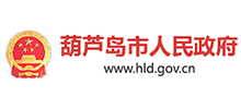 遼寧省葫蘆島市人民政府 遼寧省葫蘆島市人民政府