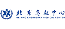 北京急救中心 北京急救中心