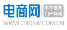 中國(guó)電商網(wǎng) 中國(guó)電商網(wǎng)