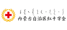 內(nèi)蒙古自治區(qū)紅十字會(huì) 內(nèi)蒙古自治區(qū)紅十字會(huì)