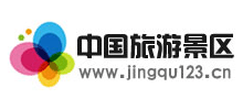 中國旅游景區(qū)網(wǎng) 中國旅游景區(qū)網(wǎng)