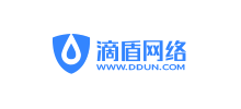 福建省滴盾網(wǎng)絡(luò)科技有限公司 福建省滴盾網(wǎng)絡(luò)科技有限公司