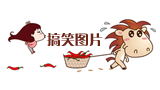 搞笑笑話網(wǎng) 搞笑笑話網(wǎng)