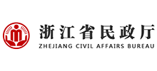浙江省民政廳 浙江省民政廳