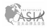 亞太品牌500強 亞太品牌500強