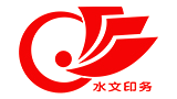 山東水文印務(wù)有限公司 山東水文印務(wù)有限公司