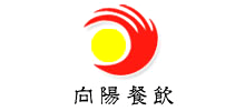 陜西向陽餐飲集團有限公司 陜西向陽餐飲集團有限公司