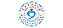 福建省腫瘤醫(yī)院 福建省腫瘤醫(yī)院