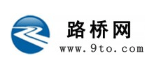 路橋網(wǎng) 路橋網(wǎng)