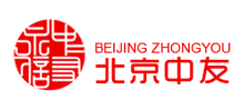 北京市中友律師事務(wù)所 北京市中友律師事務(wù)所