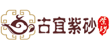 古宜紫砂壺藝網(wǎng) 古宜紫砂壺藝網(wǎng)