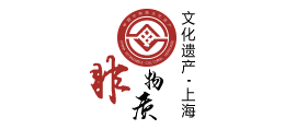 上海市非物質(zhì)文化遺產(chǎn)網(wǎng) 上海市非物質(zhì)文化遺產(chǎn)網(wǎng)