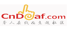 聾人在線 聾人在線
