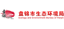 盤錦市生態(tài)環(huán)境局 盤錦市生態(tài)環(huán)境局