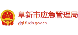 阜新市市場(chǎng)監(jiān)督管理局 阜新市市場(chǎng)監(jiān)督管理局